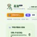 字数统计