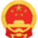甘肃省人民政府