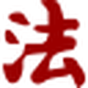 北大法宝