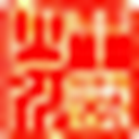 四川省人民政府