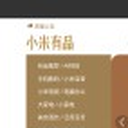 小米有品