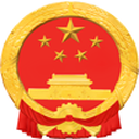 新疆维吾尔自治区人民政府