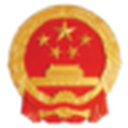 西藏自治区人民政府