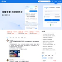 雪球