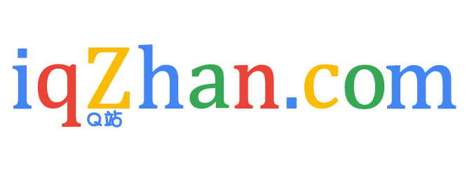 爱Q站LOGO.png
