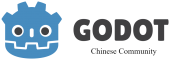 Godot中文社区_Godot游戏引擎官方社区_Godot交流平台_Godot教程资源_Godot教程文档_Godot源码资源